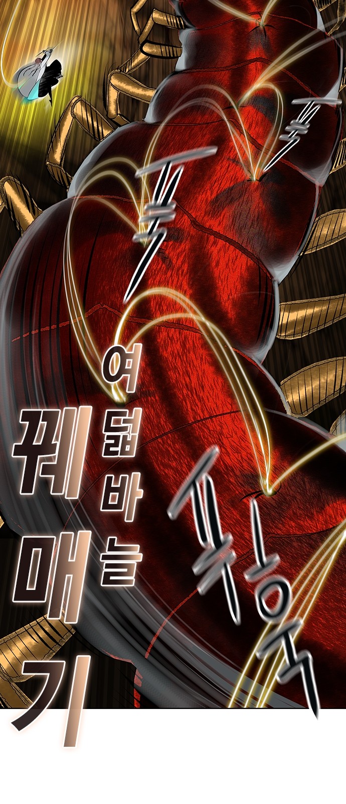 42 페이지