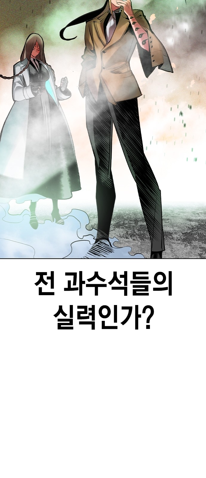 54 페이지