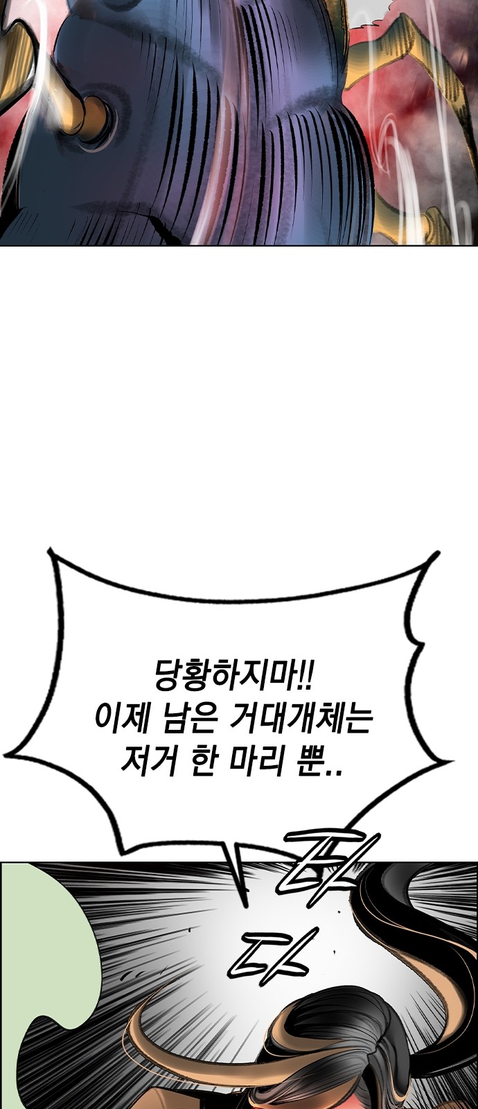 60 페이지