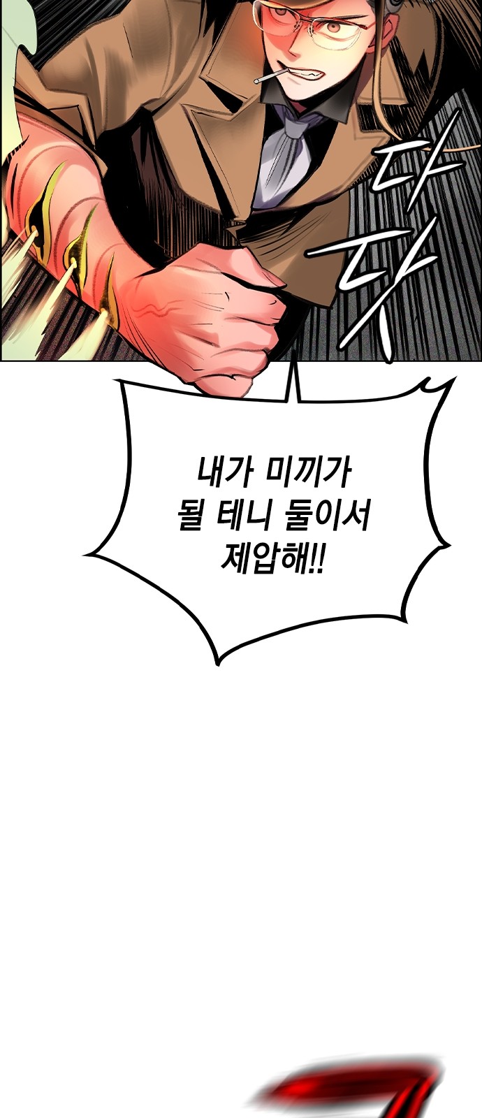 61 페이지