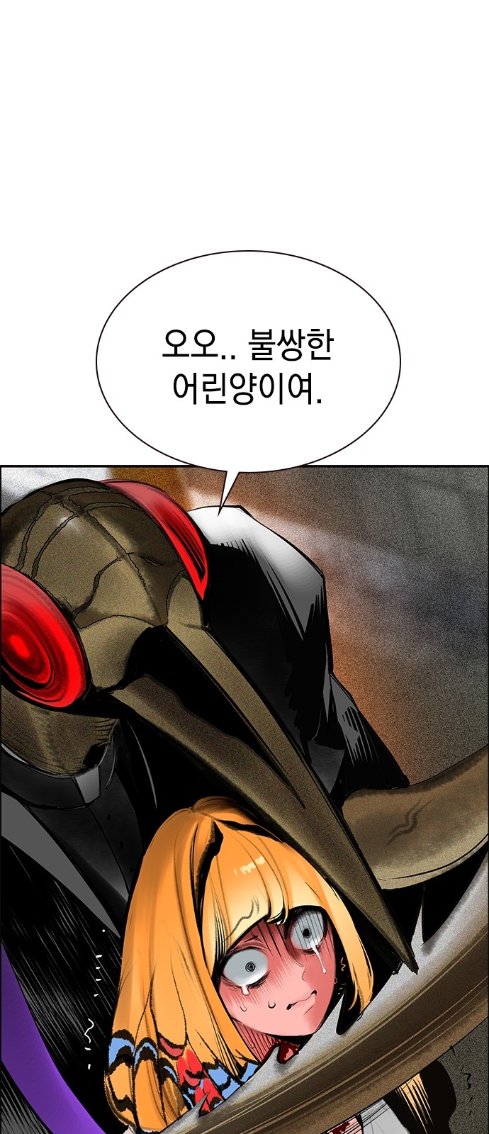 71 페이지