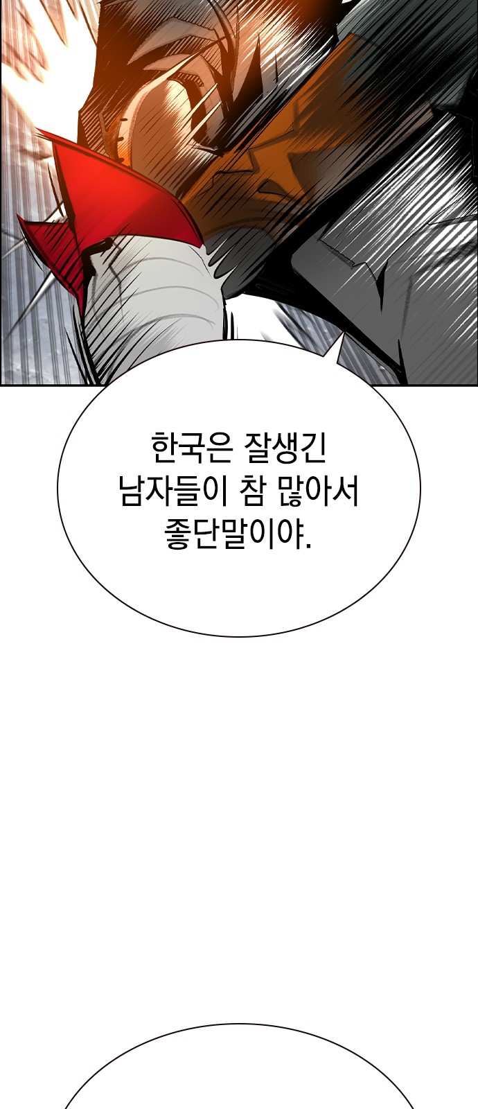76 페이지