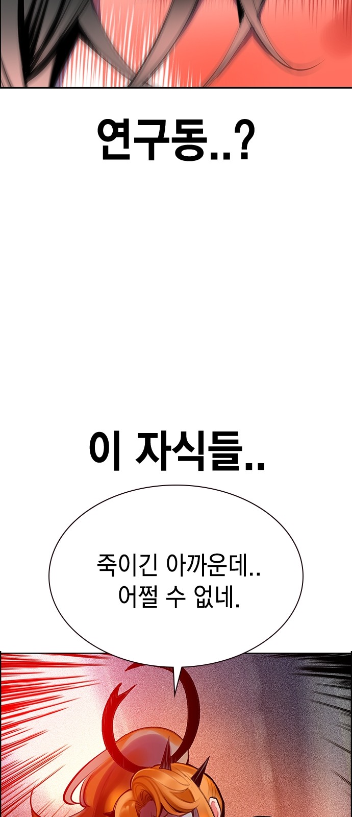 84 페이지