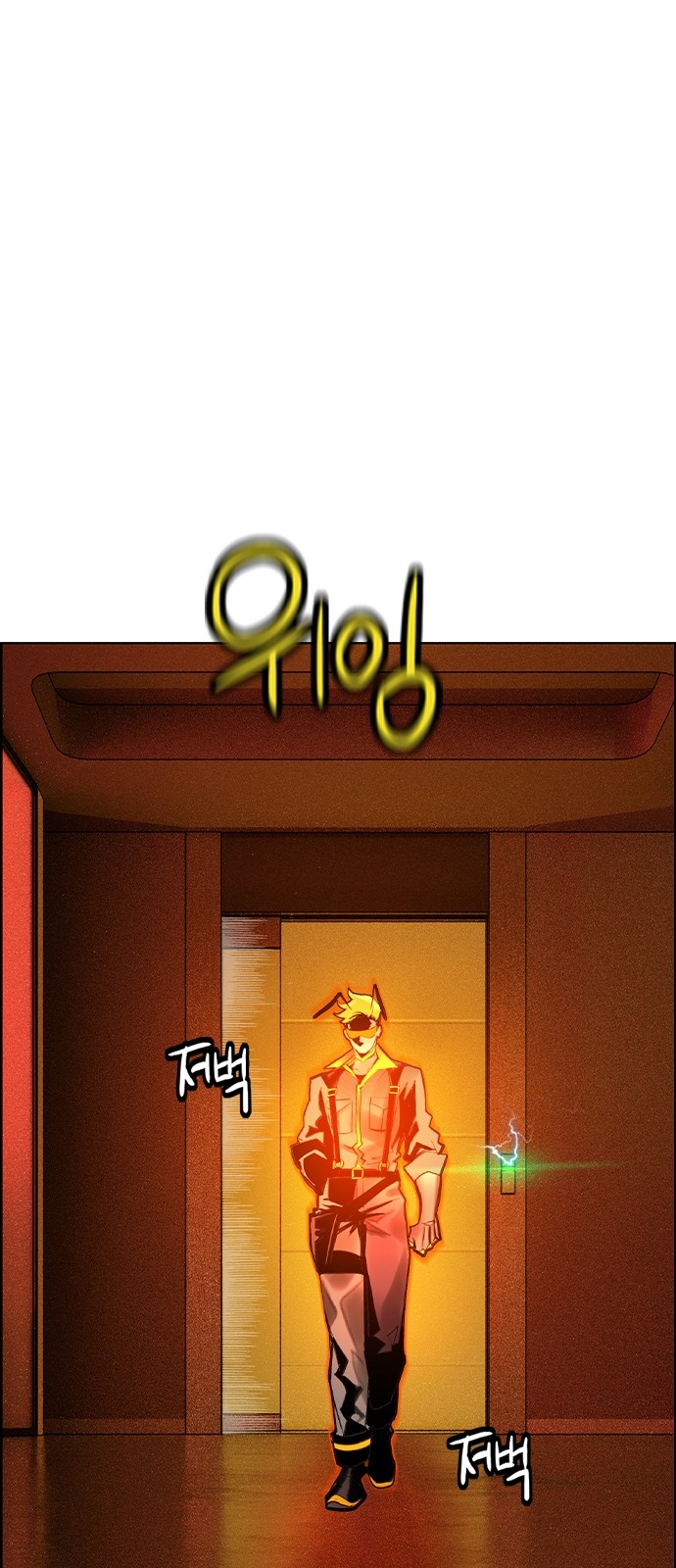 88 페이지