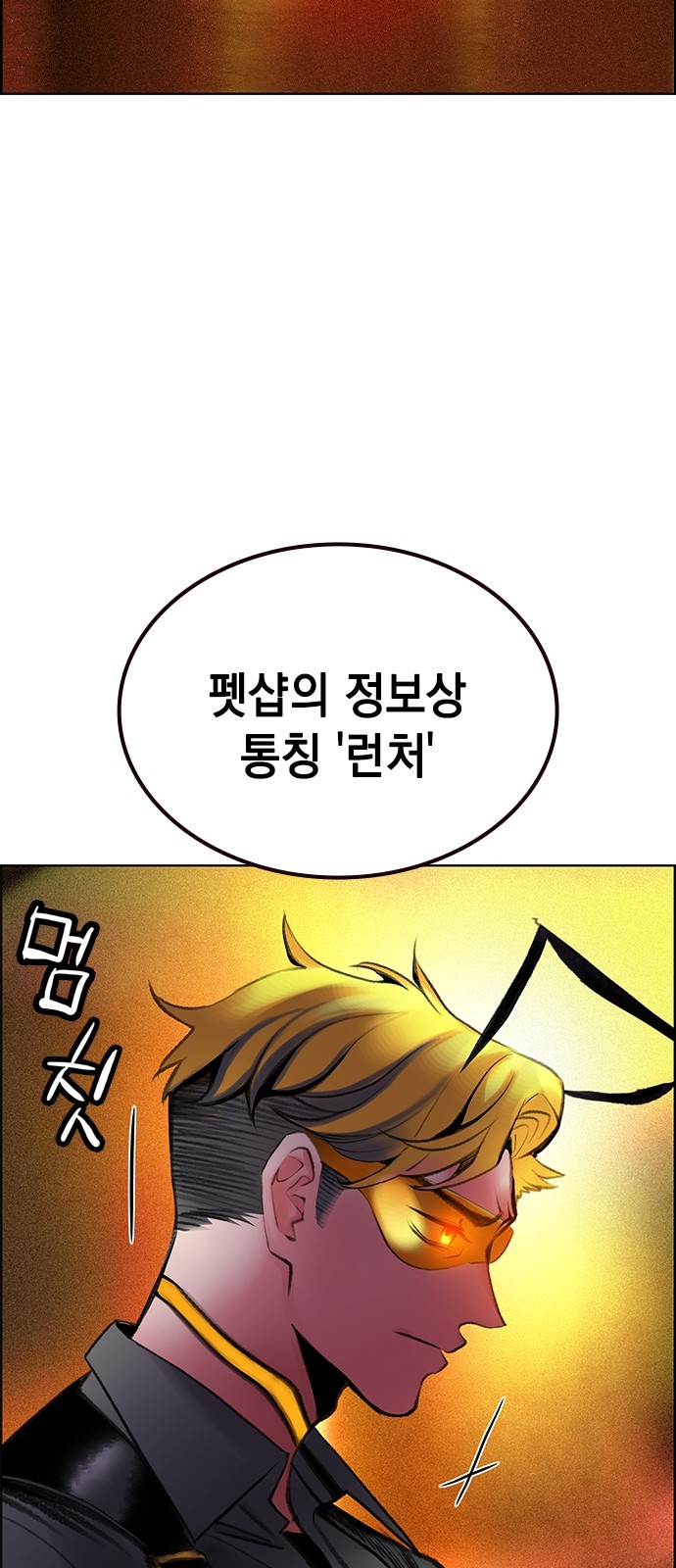 89 페이지