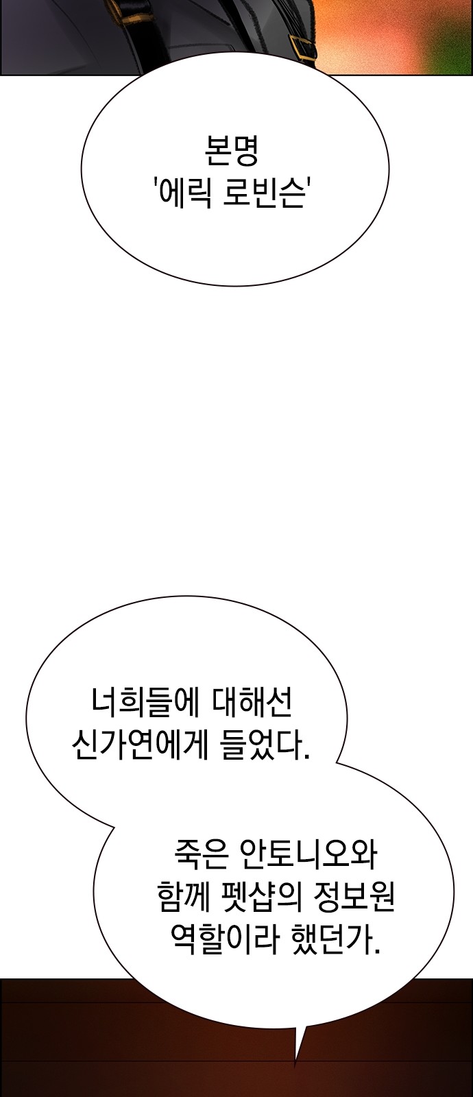 90 페이지