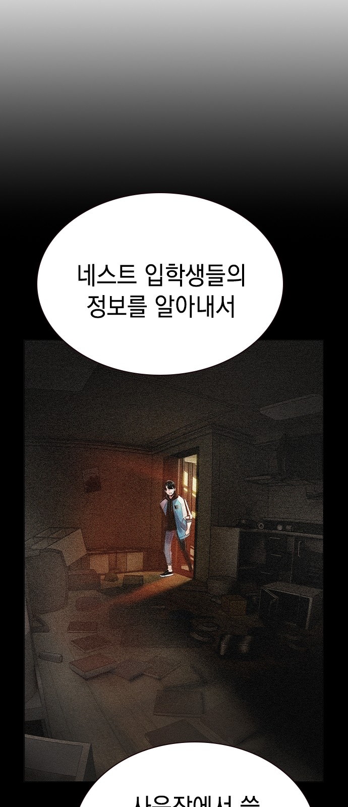 92 페이지