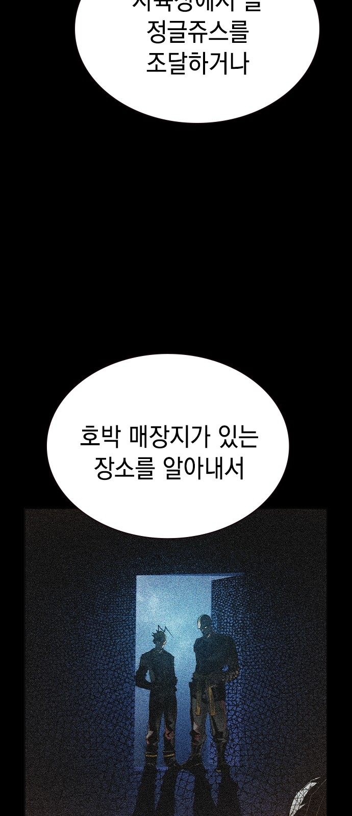 93 페이지