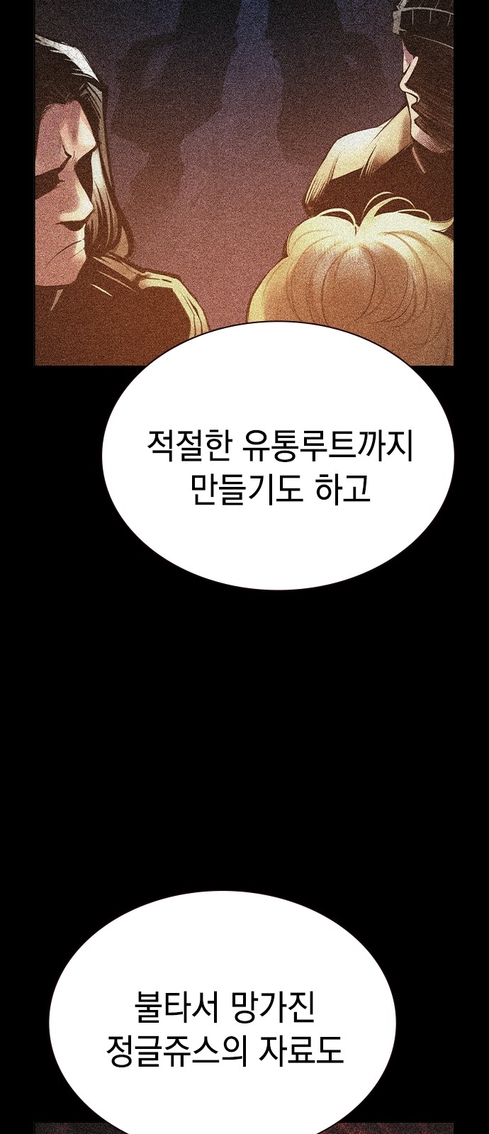 94 페이지