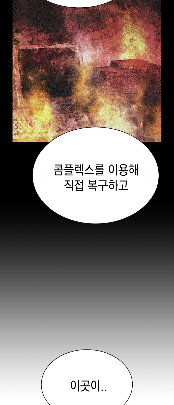 95 페이지
