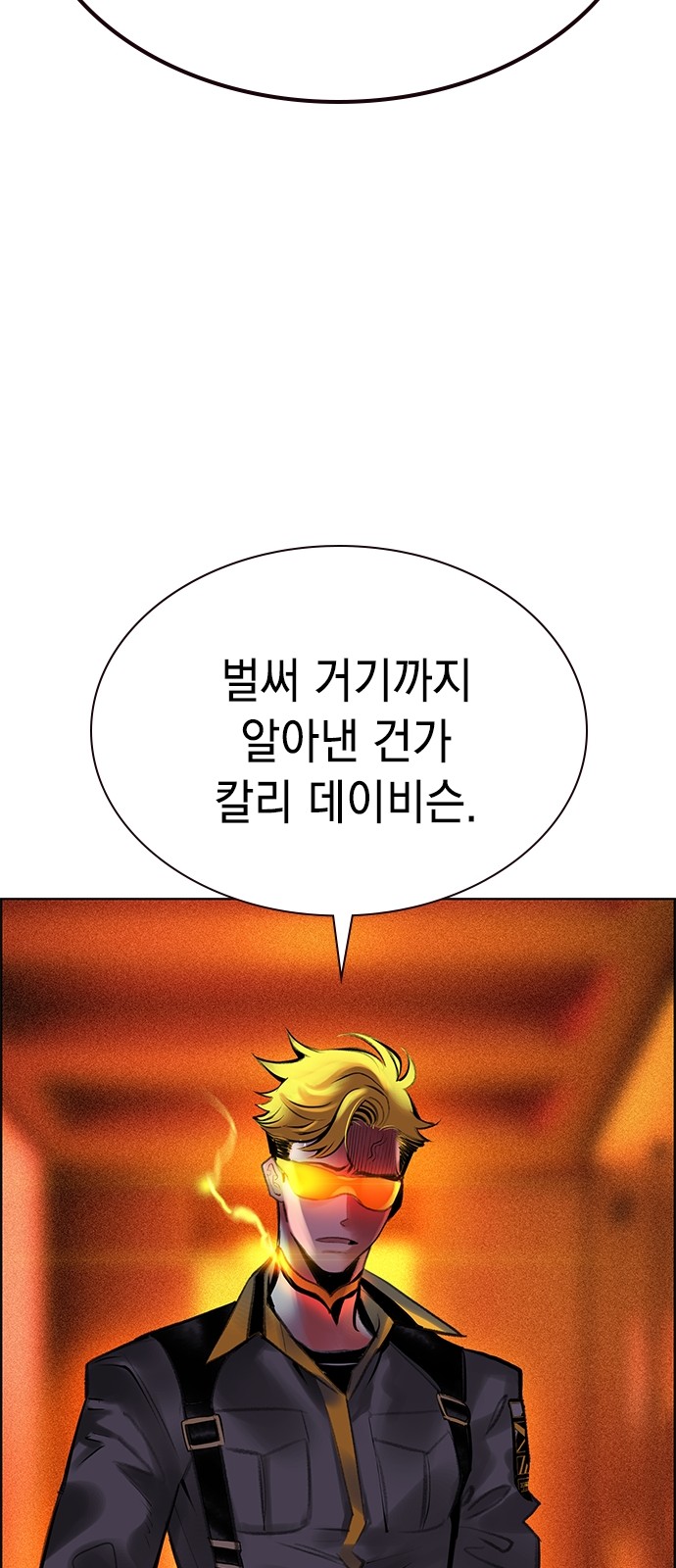 97 페이지