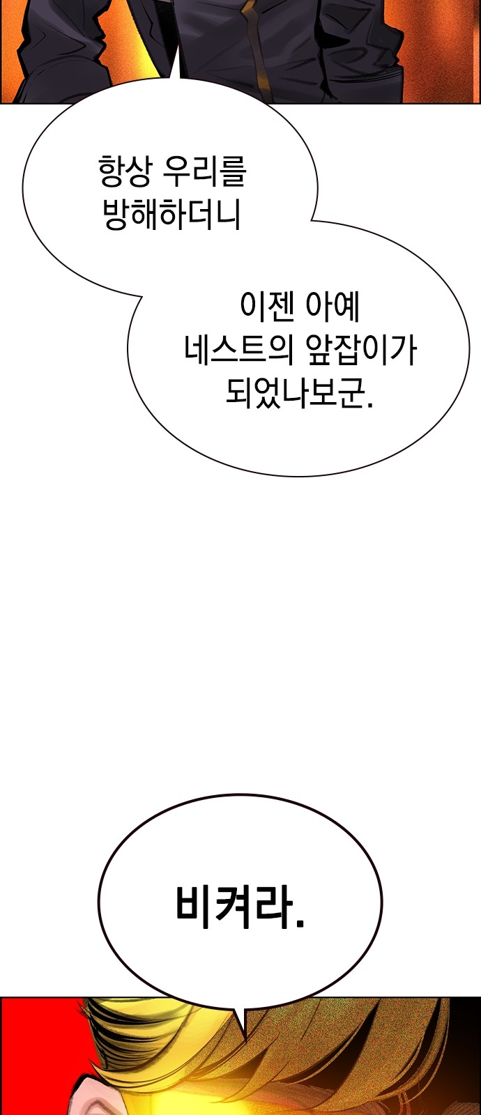98 페이지