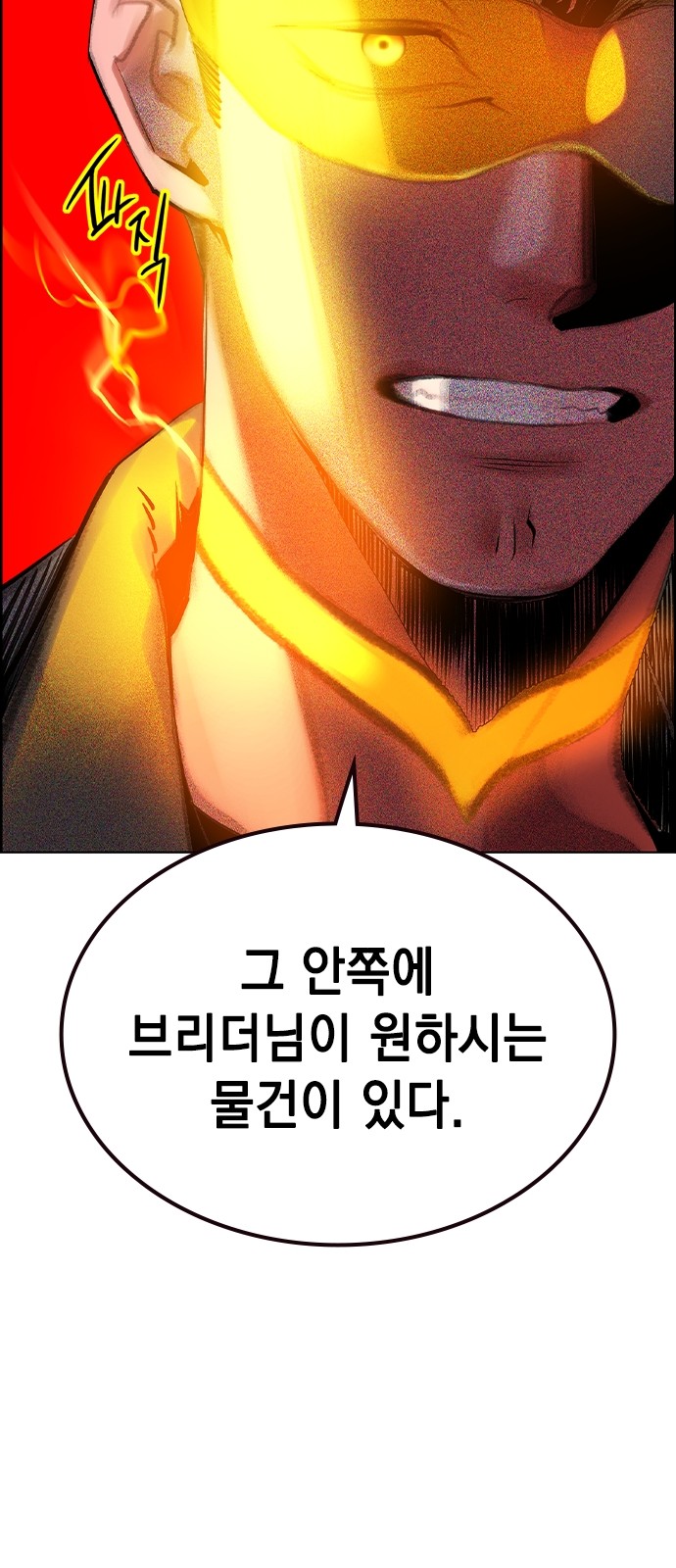 99 페이지