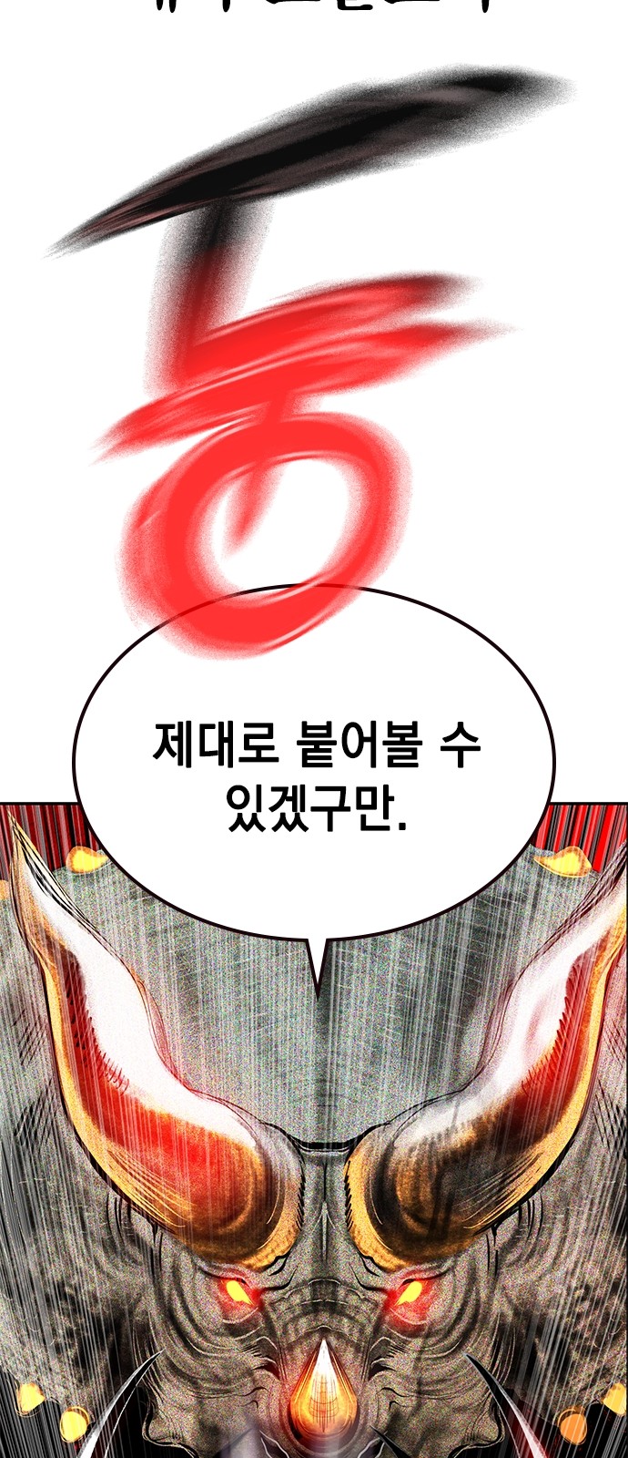 101 페이지