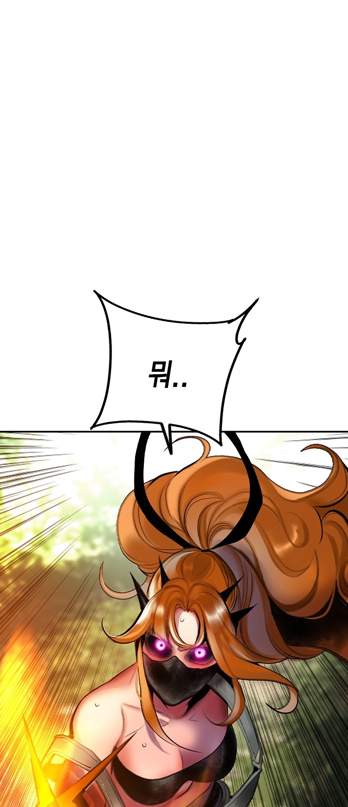 103 페이지