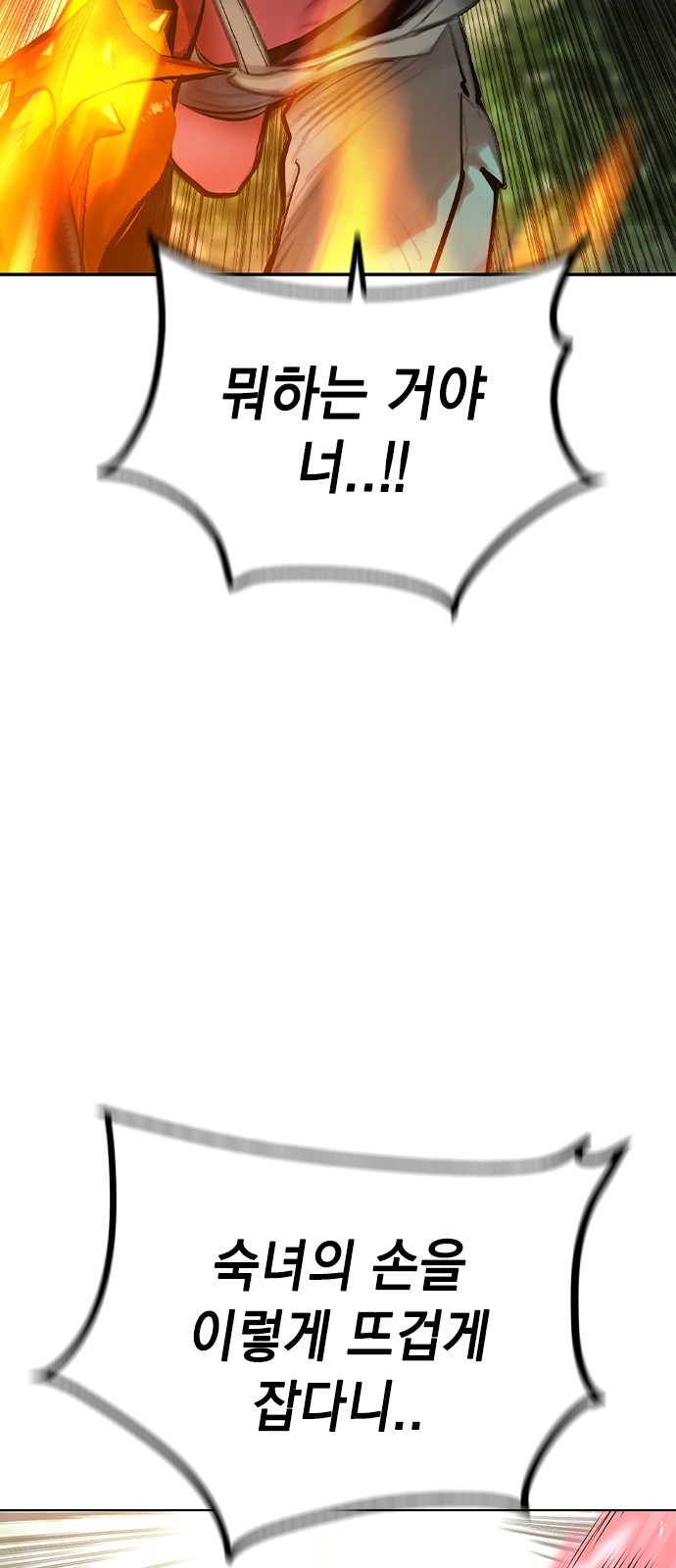 104 페이지