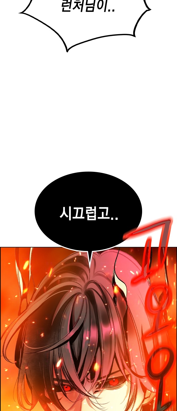 106 페이지