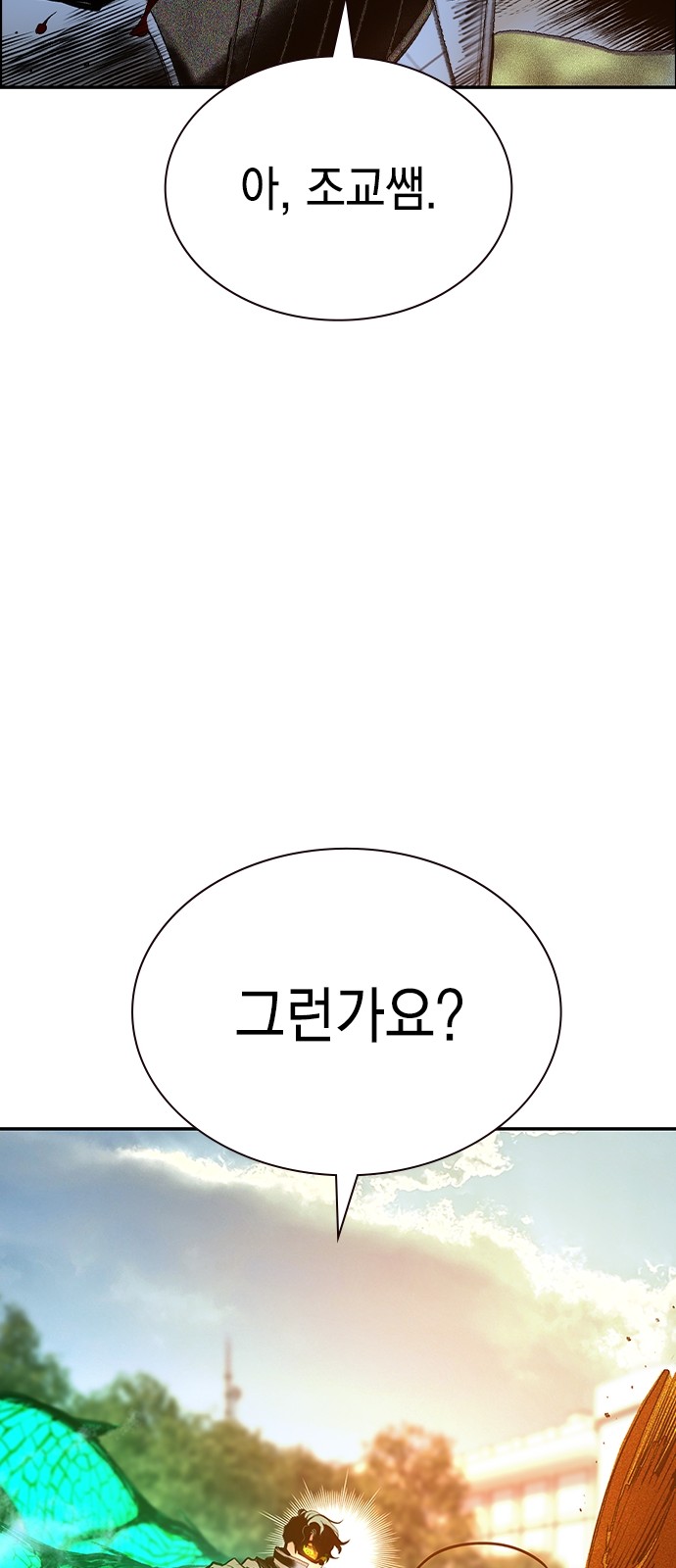 110 페이지