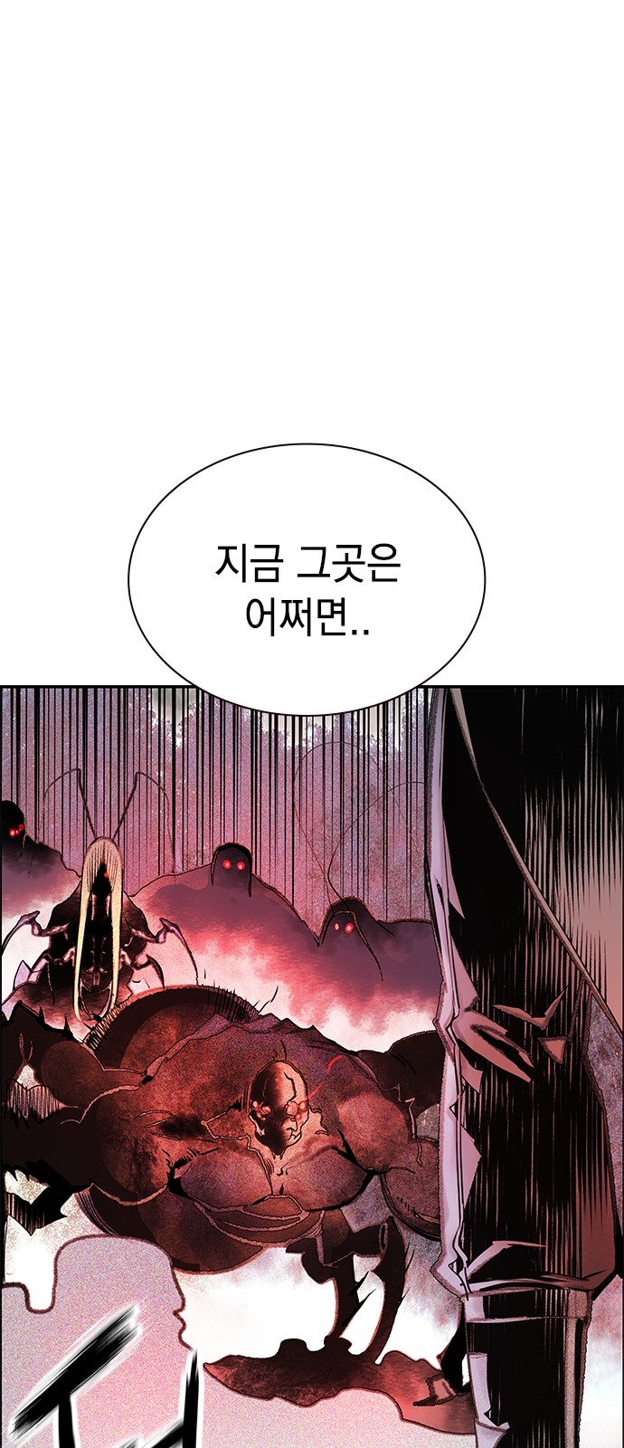 116 페이지