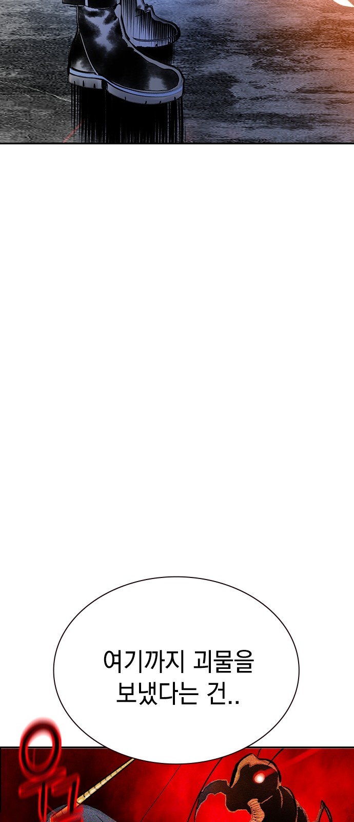 119 페이지