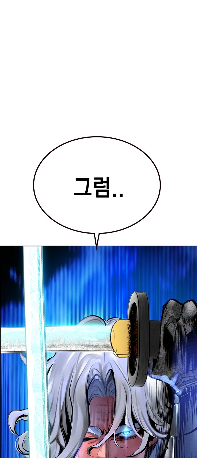 121 페이지