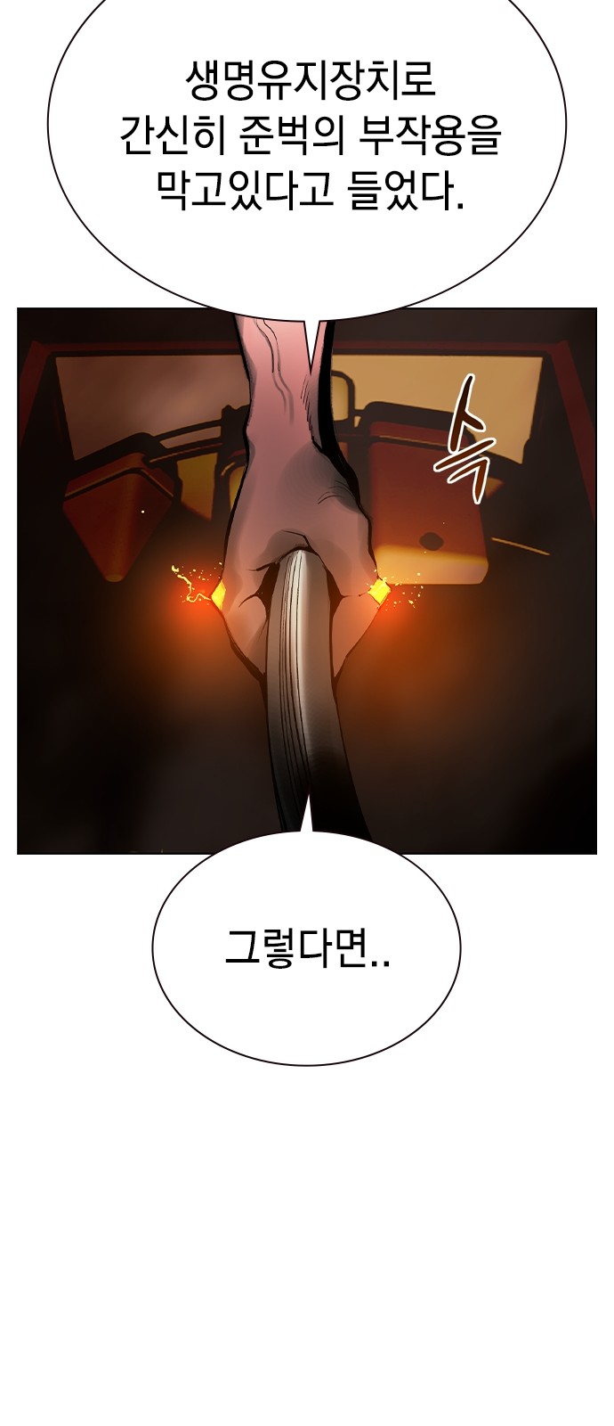 68 페이지