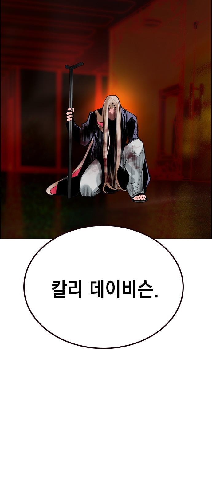 80 페이지