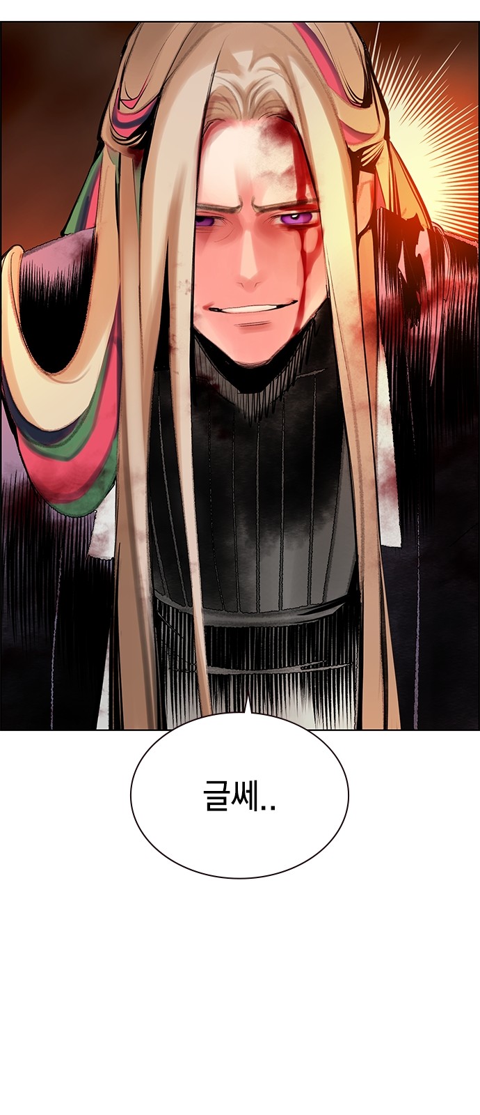 81 페이지