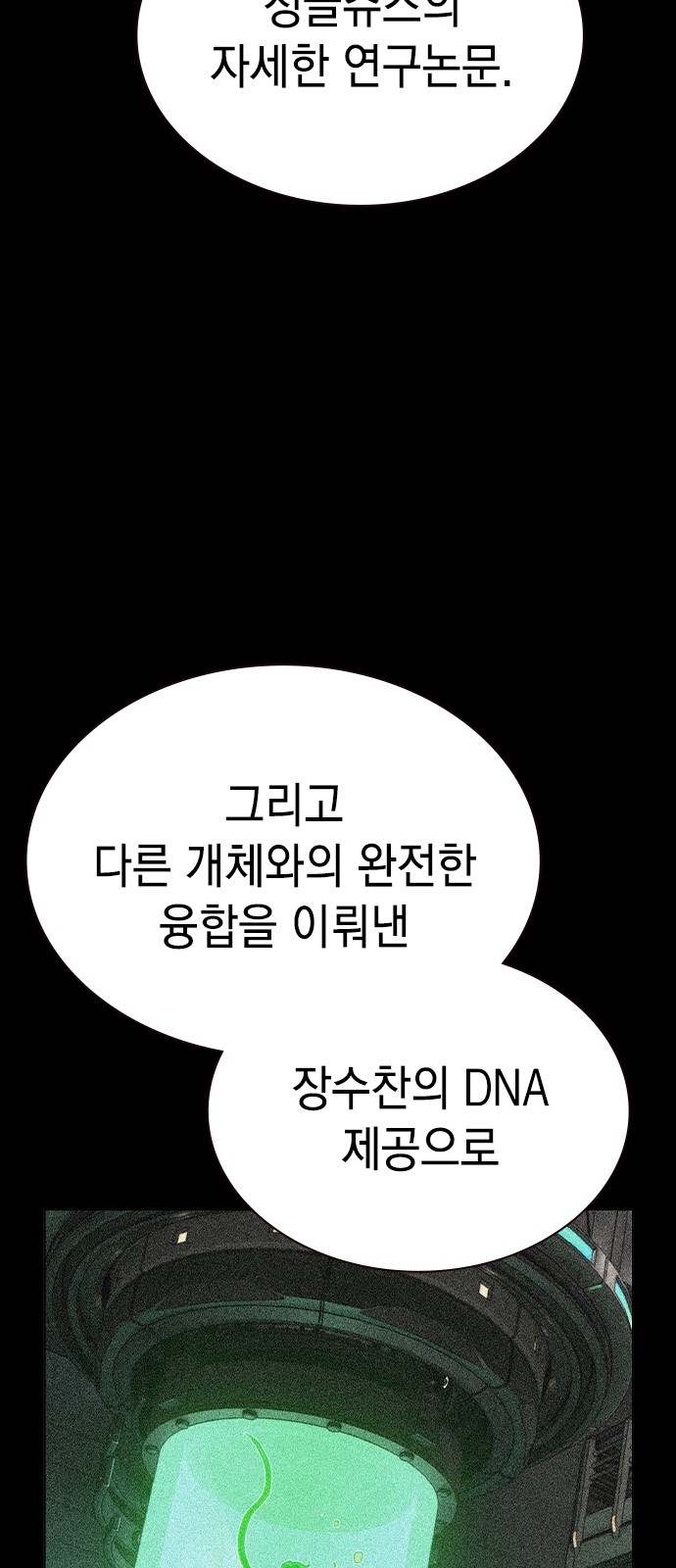 89 페이지