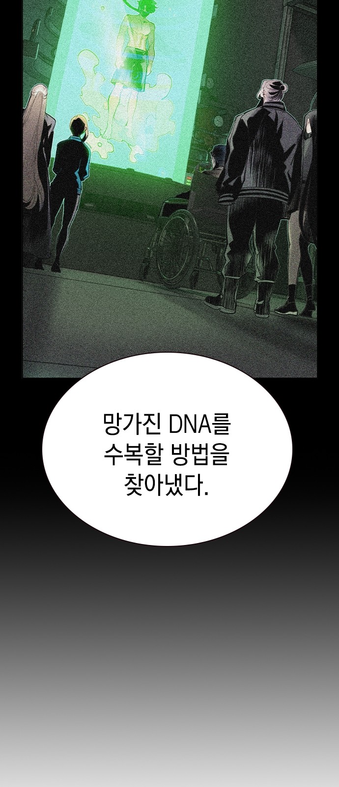 90 페이지
