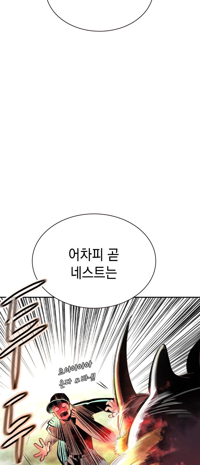 95 페이지