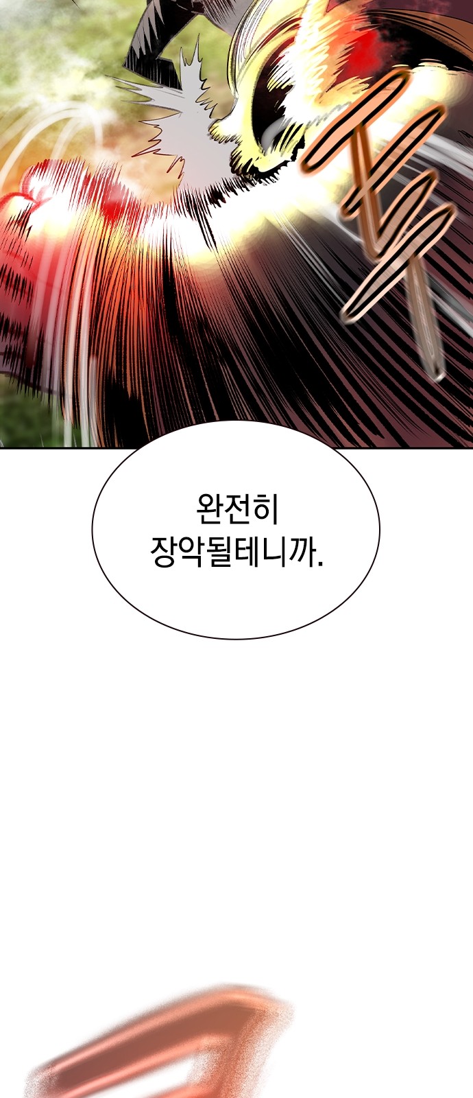 96 페이지