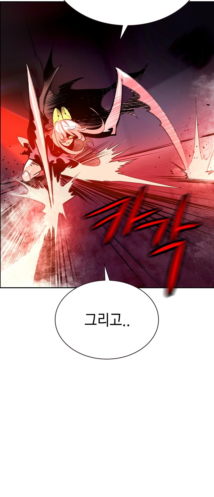 103 페이지