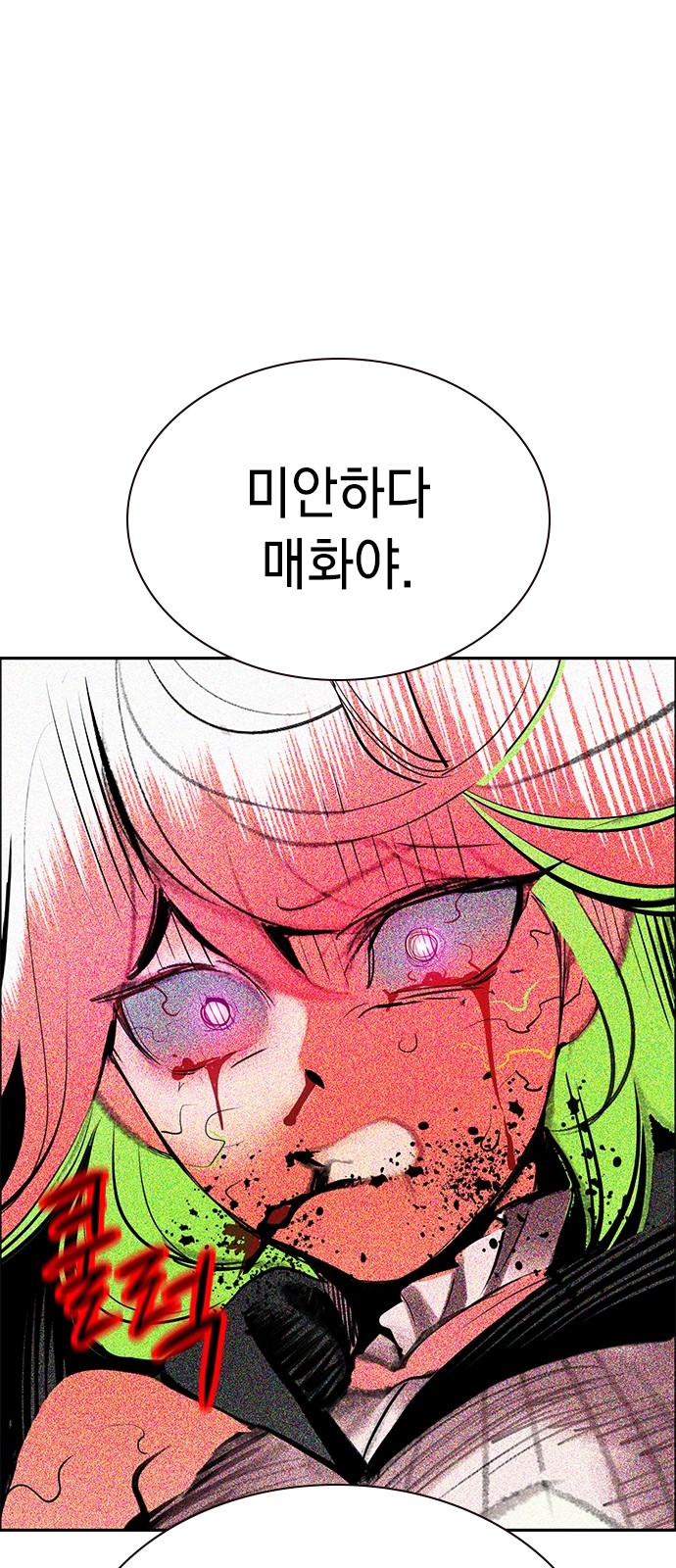 108 페이지