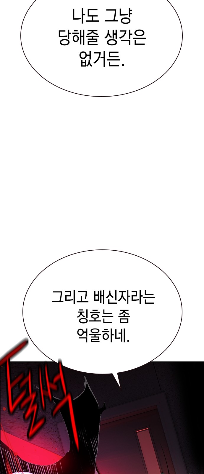 109 페이지
