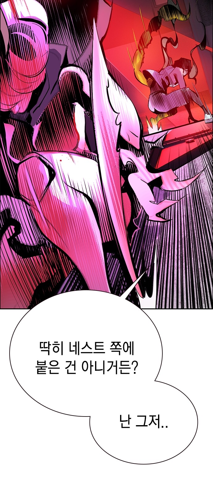 110 페이지