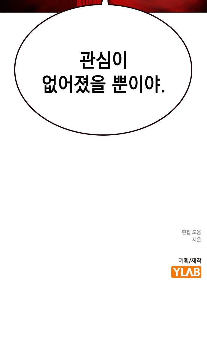 113 페이지