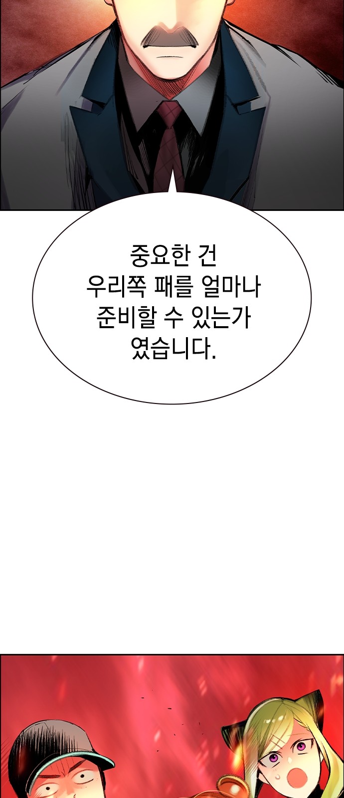 59 페이지