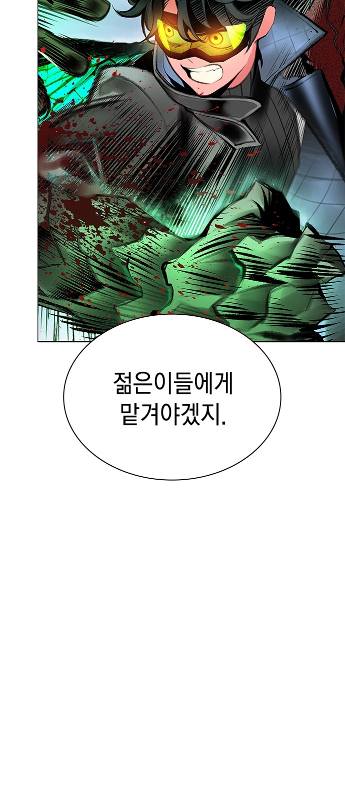 84 페이지