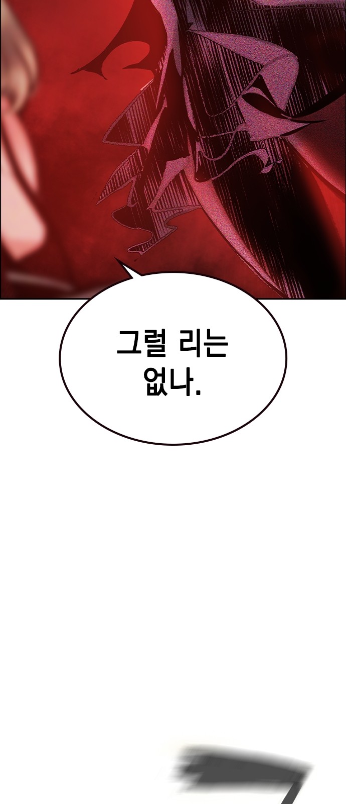94 페이지