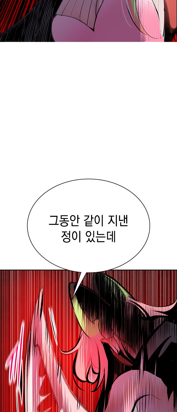 97 페이지