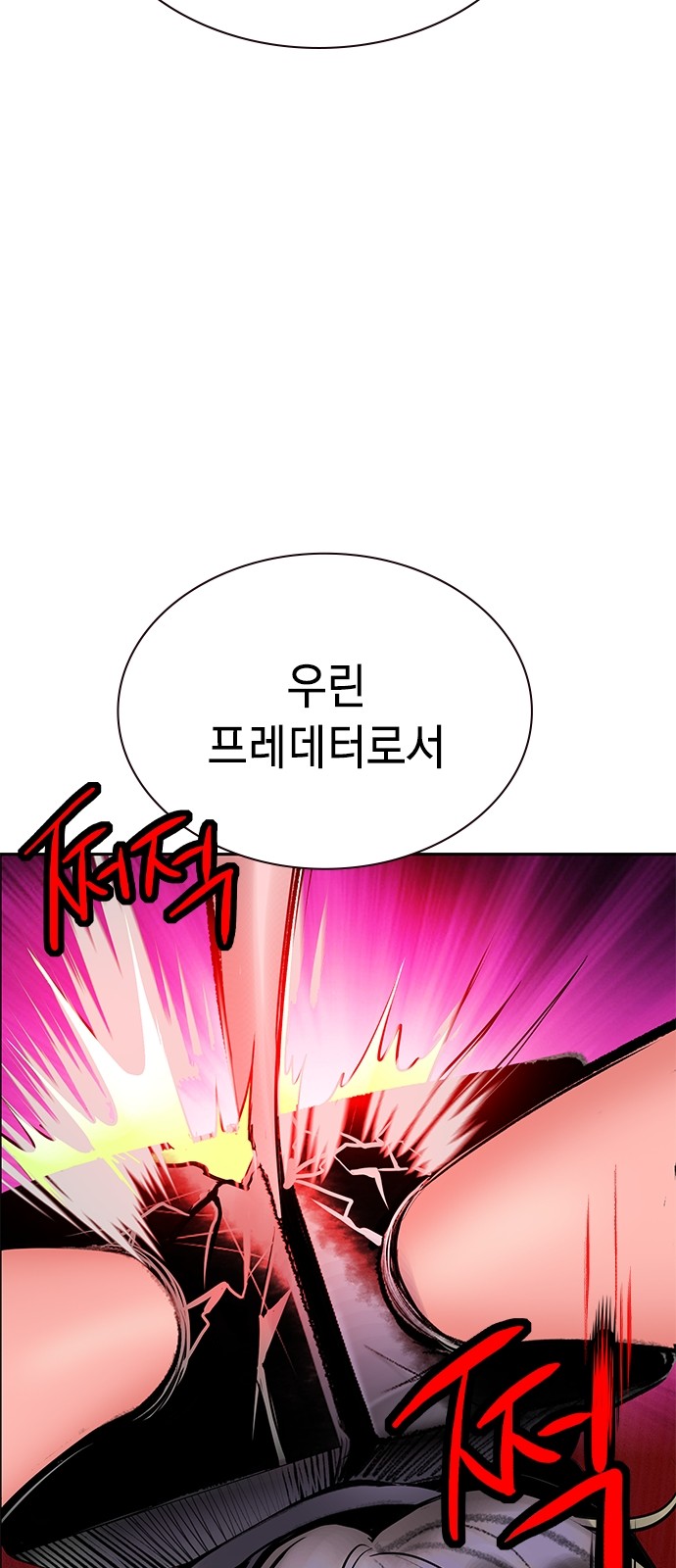 99 페이지