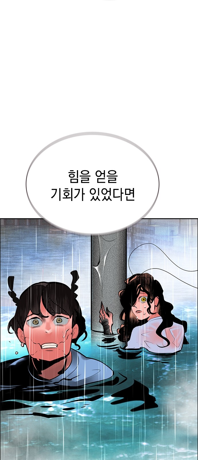 100 페이지