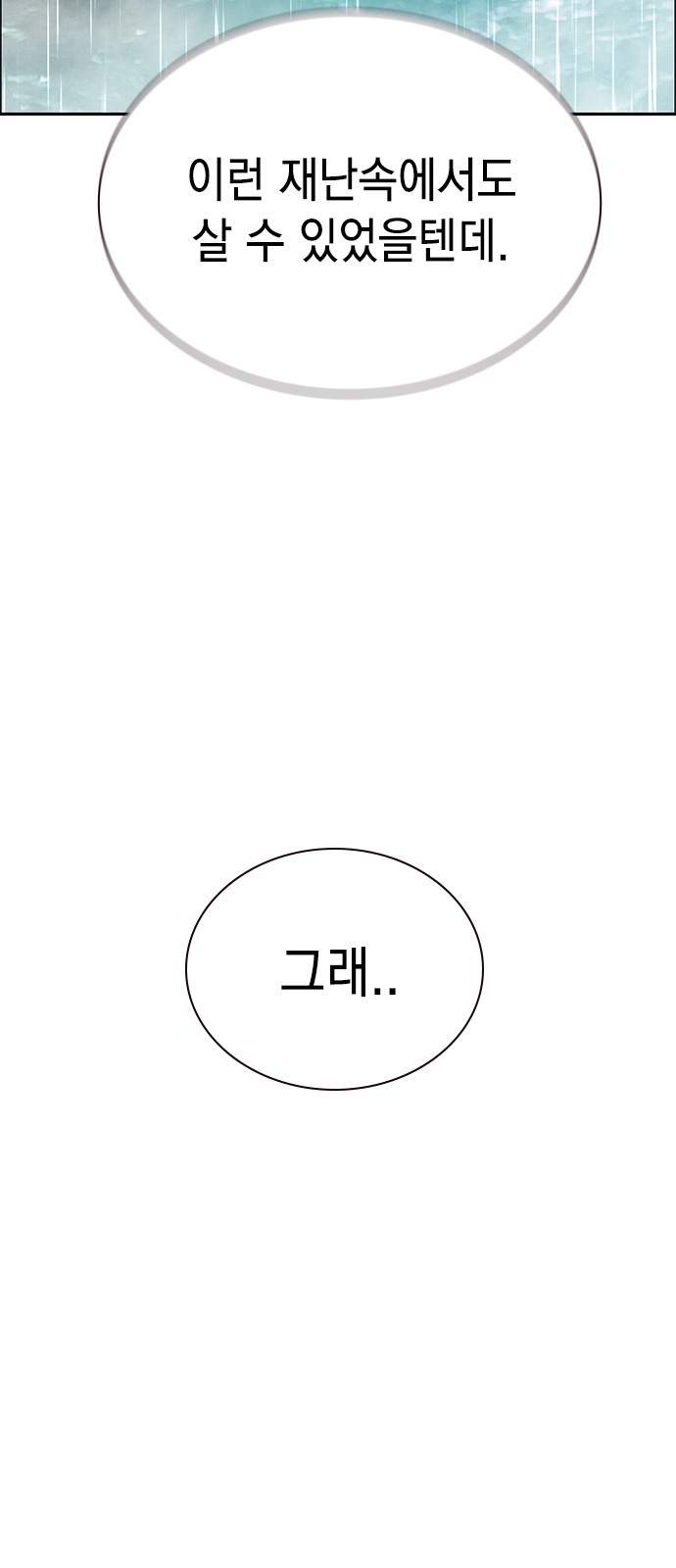101 페이지