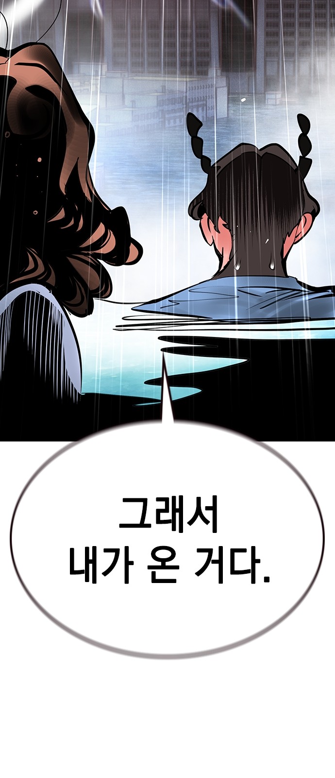 103 페이지