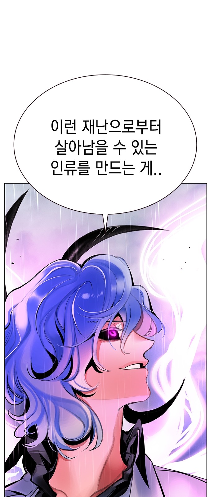 104 페이지