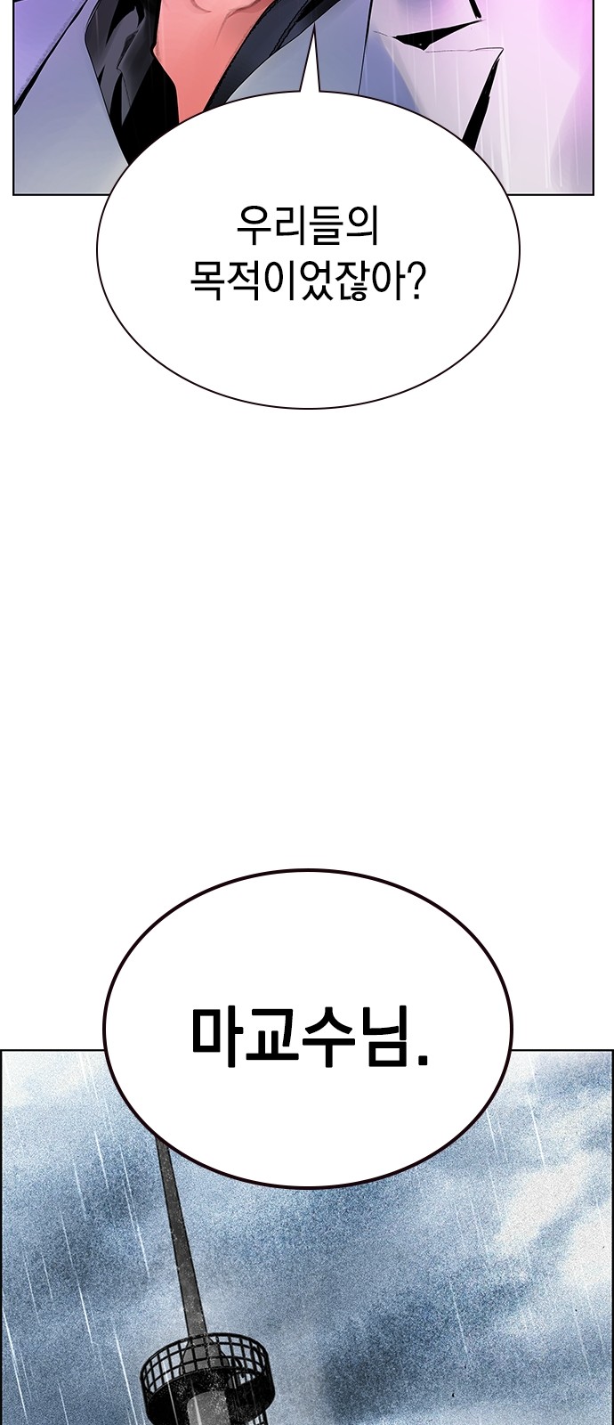 105 페이지