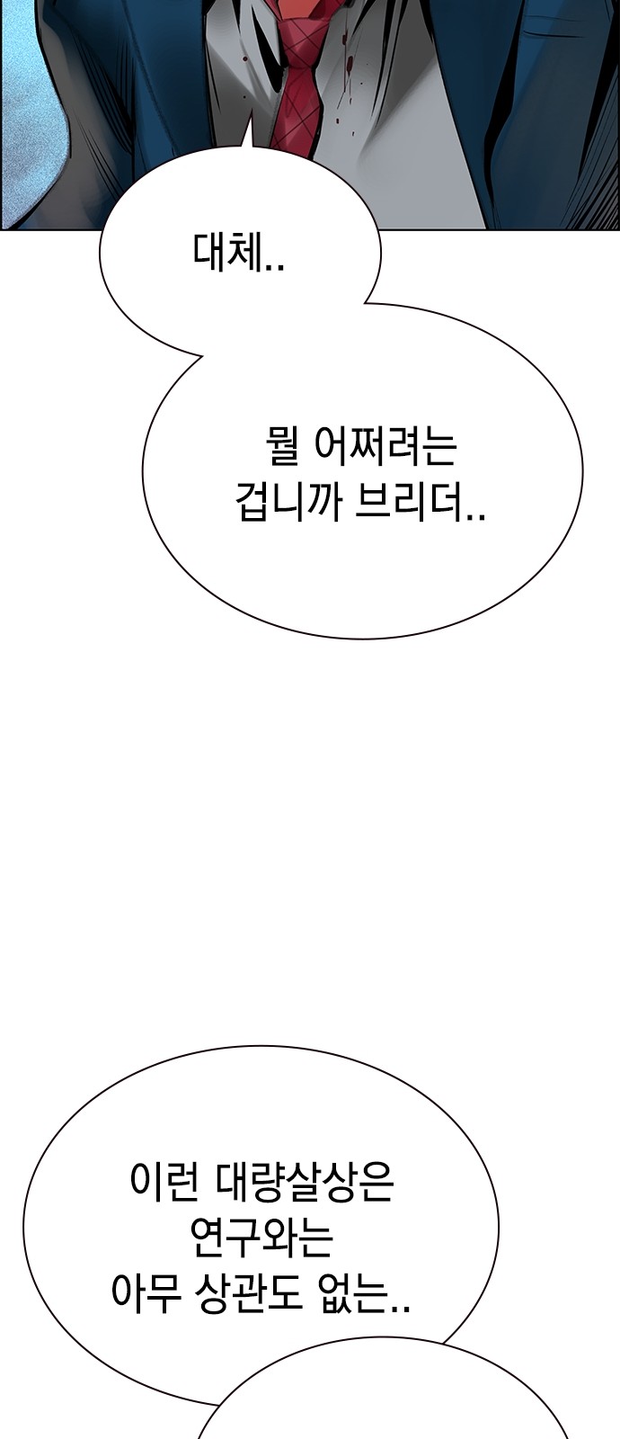 107 페이지
