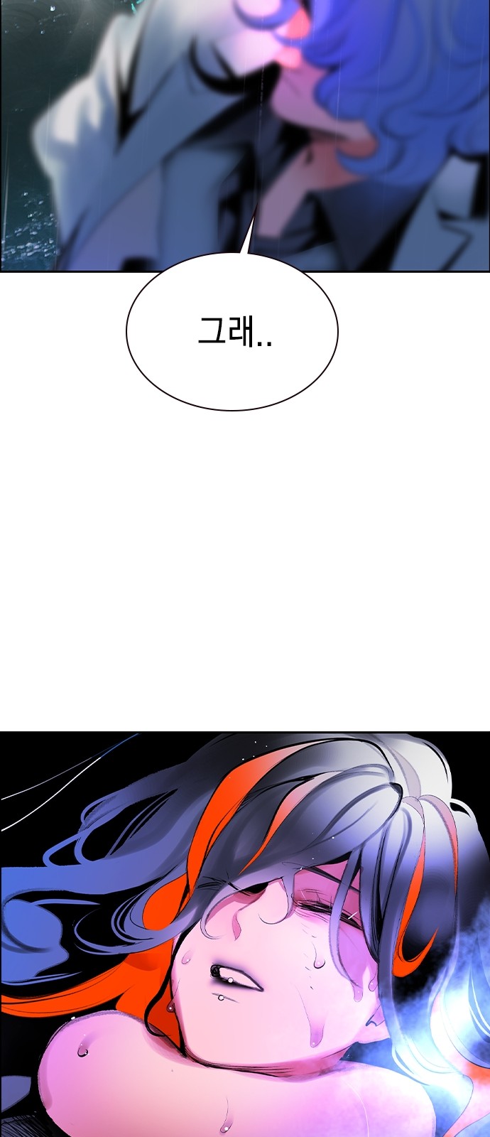 113 페이지