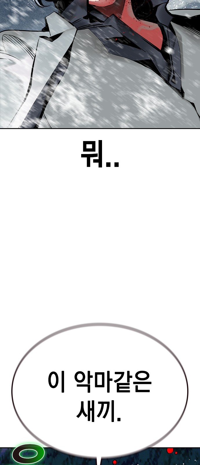 121 페이지